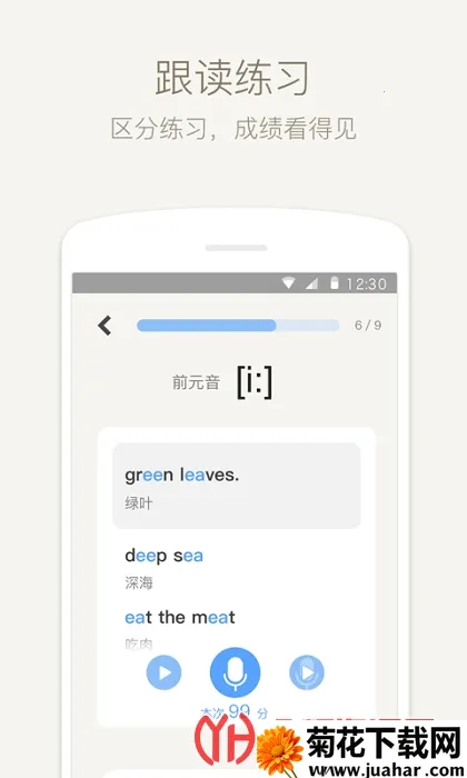 Ӣ������2025�ٷ�����v8.0.1.0 ��׿��