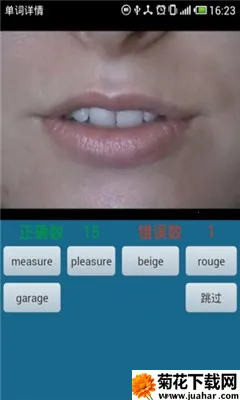 Ӣ������2025�ٷ�����v8.0.1.0 ��׿��