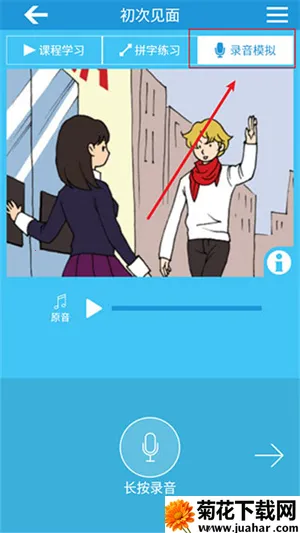 Ӣ������2025�ٷ�����