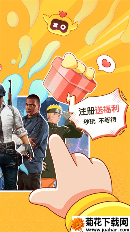 �˻�����2025���°汾v5.20.6 �ٷ�����