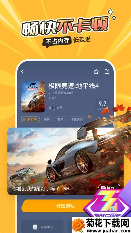 �˻�����2025���°汾v5.20.6 �ٷ�����