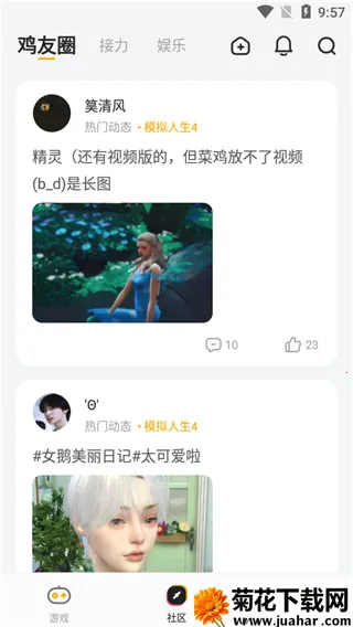 �˻�����2025���°汾