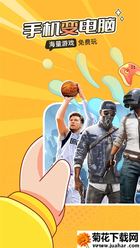 �˻�����2025���°汾v5.20.6 �ٷ�����