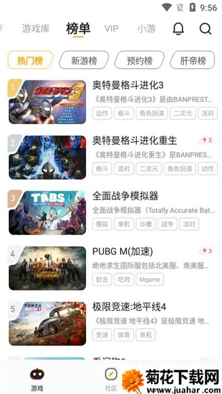 �˻�����2025���°汾