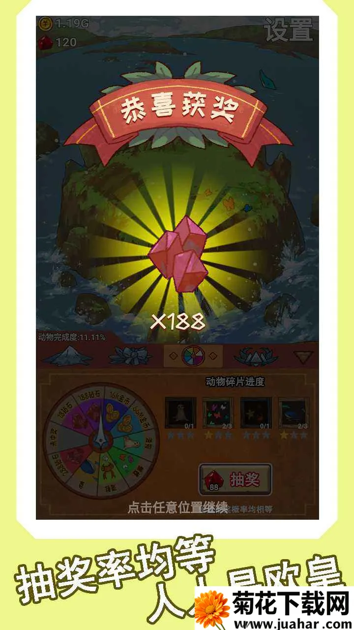 ����(AI������Ϸƽ̨)v1.4.2 �ֻ���