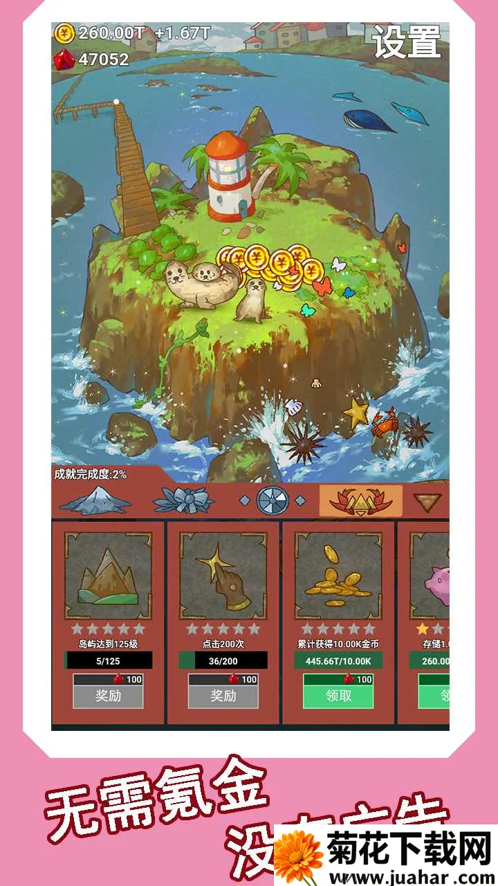 ����(AI������Ϸƽ̨)v1.4.2 �ֻ���