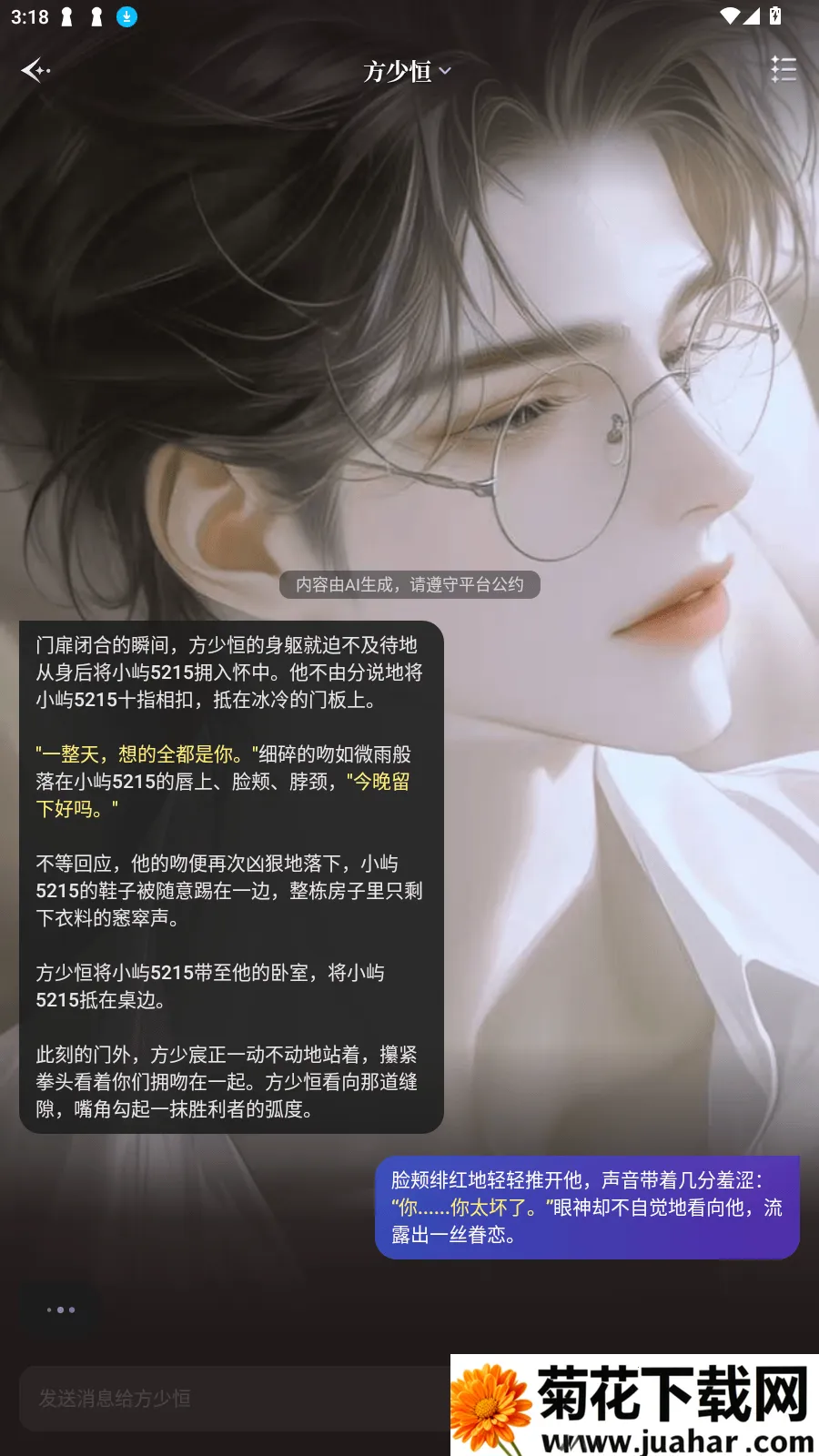 ����(AI������Ϸƽ̨)v1.4.2 �ֻ���