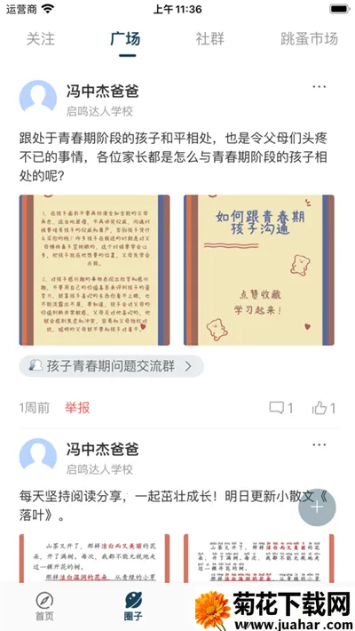 ������У(������У����)v1.7.1 �ٷ�����