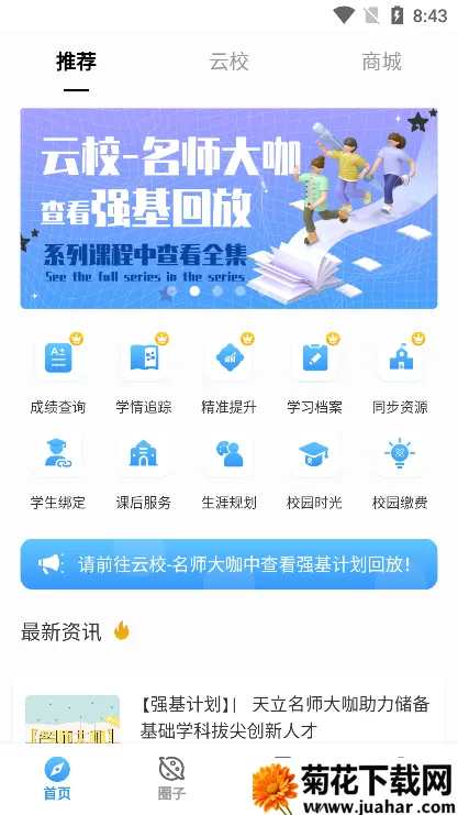 ������У(������У����)