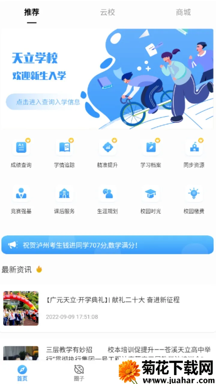 ������У(������У����)