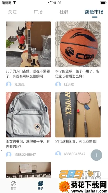 ������У(������У����)v1.7.1 �ٷ�����