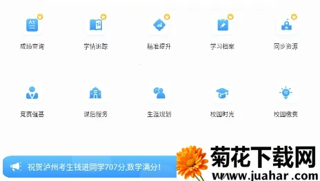 ������У(������У����)