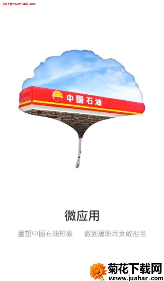 �й�ʯ�������ֻ���v3.7.8 ��Ѱ�