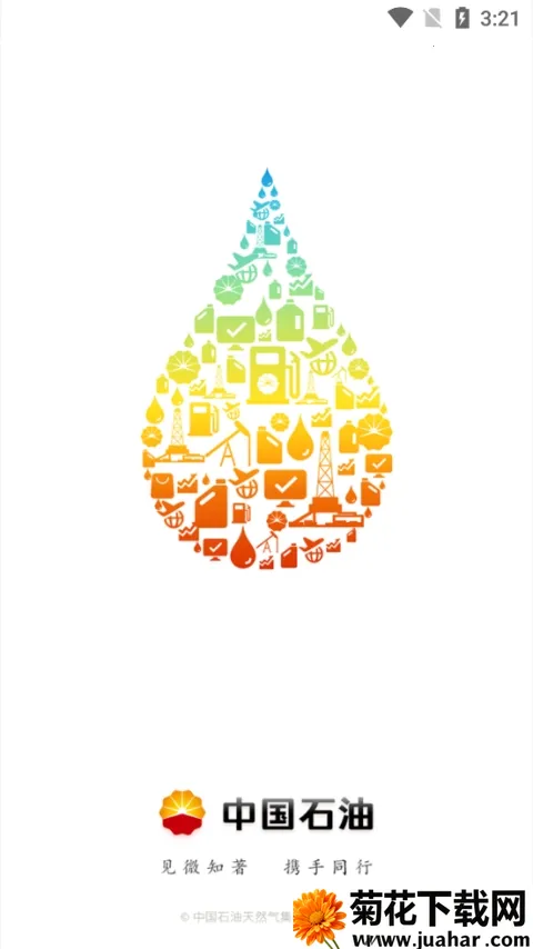 �й�ʯ�������ֻ���v3.7.8 ��Ѱ�