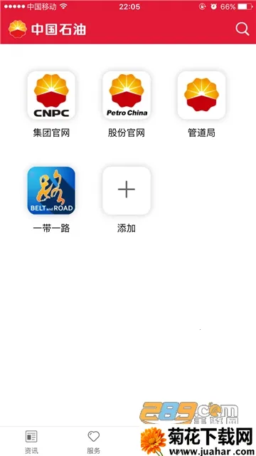 �й�ʯ�������ֻ���v3.7.8 ��Ѱ�