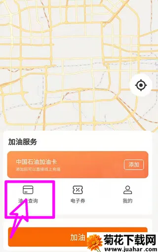 �й�ʯ�������ֻ���