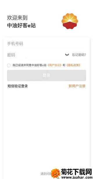 �й�ʯ�������ֻ���