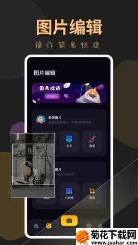 ������Ƶ��׿���ֻ���v1.1 �ٷ�����