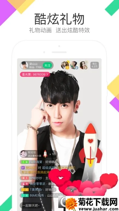 �ṷֱ��(����ֱ��ƽ̨)vv7.00.40 ��׿�� �ֻ���