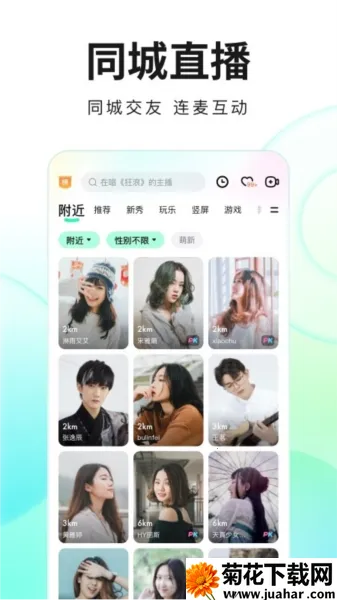 �ṷֱ��(����ֱ��ƽ̨)