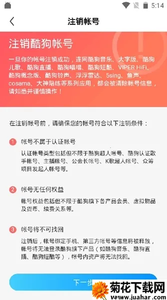 �ṷֱ��(����ֱ��ƽ̨)