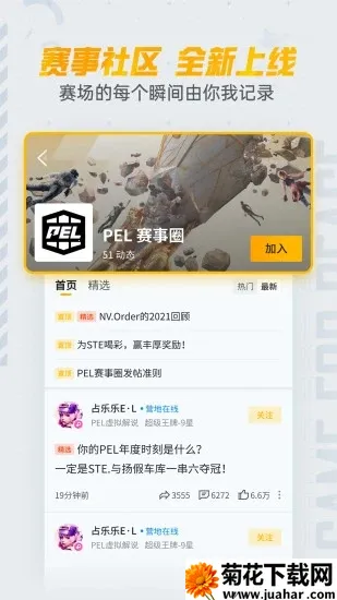 ��ƽӪ��(��ƽ��Ӣ����)v3.34.3.1496 �ٷ�����