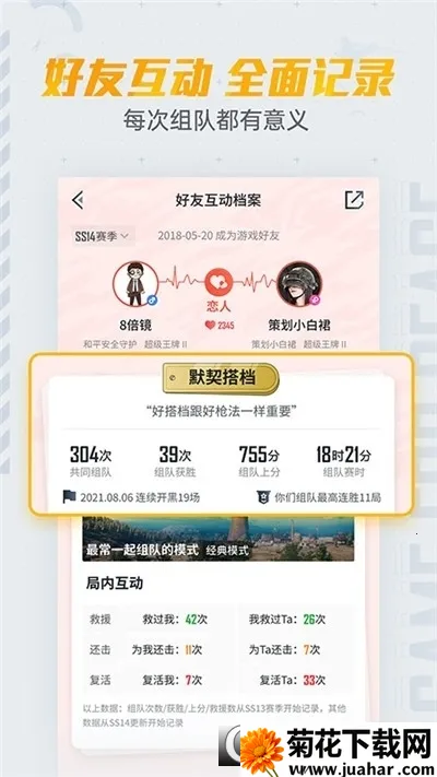 ��ƽӪ��(��ƽ��Ӣ����)v3.34.3.1496 �ٷ�����