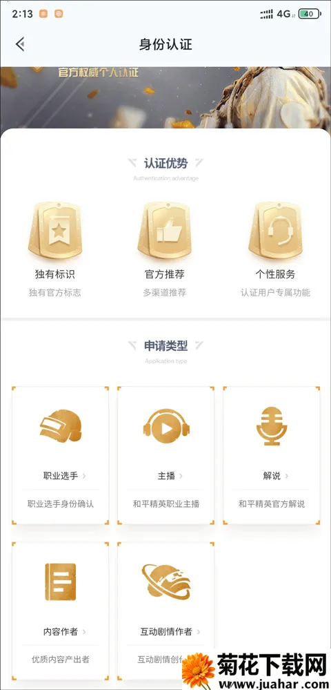 ��ƽӪ��(��ƽ��Ӣ����)