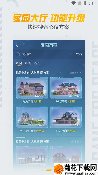 ��ƽӪ��(��ƽ��Ӣ����)v3.34.3.1496 �ٷ�����