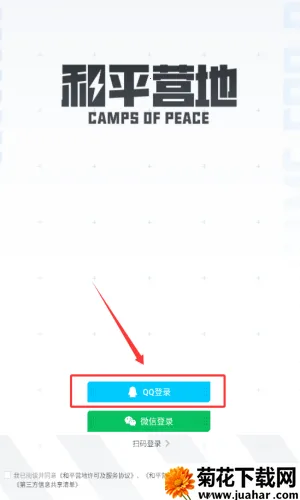 ��ƽӪ��(��ƽ��Ӣ����)