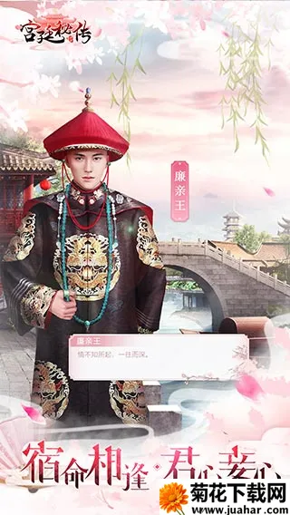 ��͢�ش�2025���°汾v24.0 �ֻ���