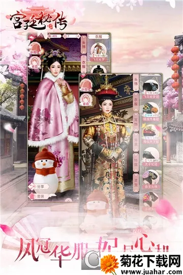 ��͢�ش�2025���°汾v24.0 �ֻ���