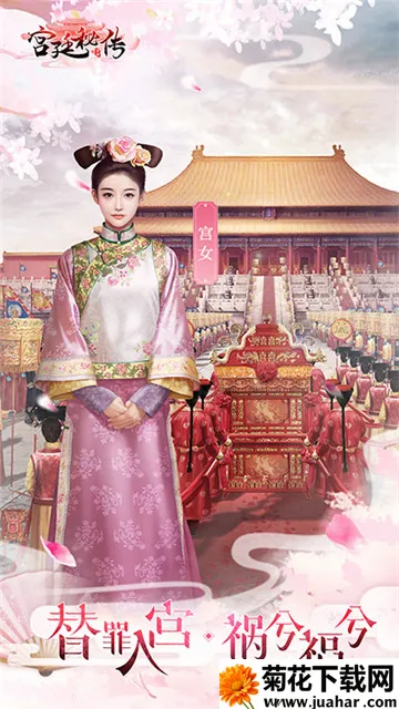 ��͢�ش�2025���°汾v24.0 �ֻ���