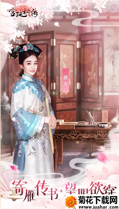 ��͢�ش�2025���°汾v24.0 �ֻ���