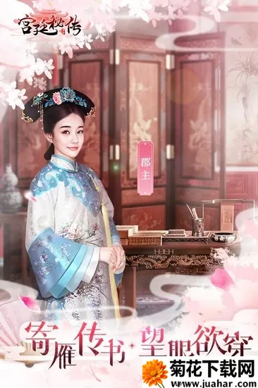 ��͢�ش�2025���°汾v24.0 �ֻ���