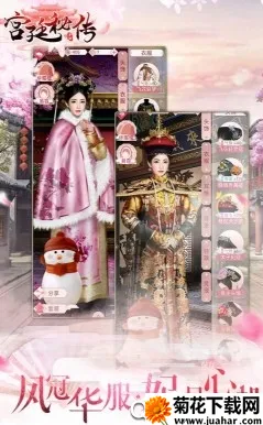 宫廷秘传2025最新版本 宫廷秘传2025最新版本