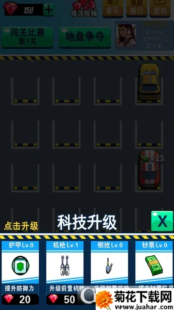 ��ս��(ս��������Ϸ)v1.0.0 �ֻ���