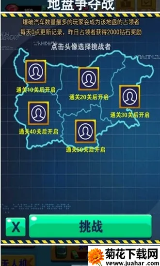 狂暴战车(战斗赛车游戏) 狂暴战车(战斗赛车游戏)