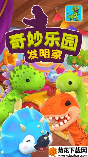 ������԰������(����������Ϸ)v1.0 ��Ѱ�