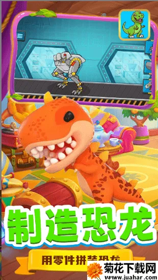 ������԰������(����������Ϸ)v1.0 ��Ѱ�