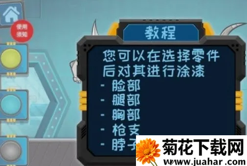 ������԰������(����������Ϸ)v1.0 ��Ѱ�