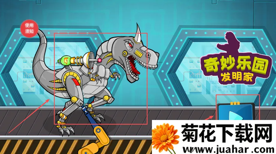 ������԰������(����������Ϸ)