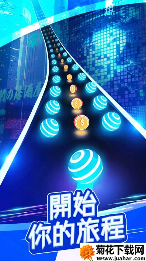 ����֮·2025���°汾v2.8.0 �ֻ���