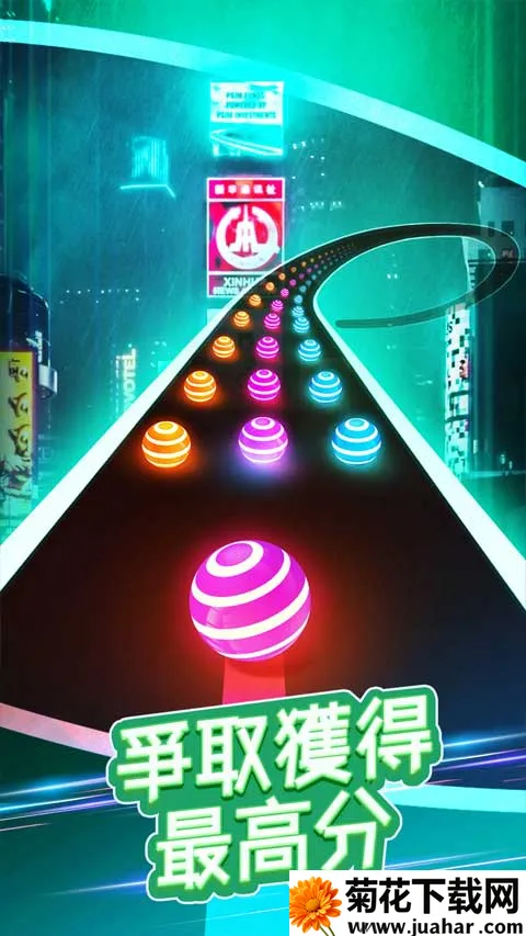 ����֮·2025���°汾v2.8.0 �ֻ���