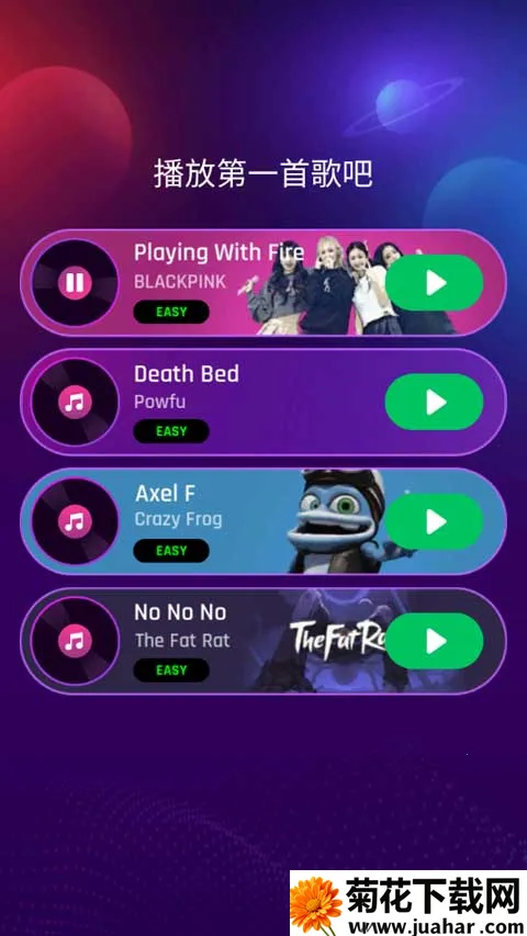 ����֮·2025���°汾