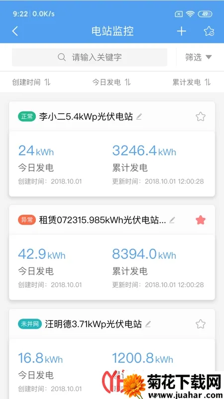 ̩�������(�����ά��������)v1.8.2 ��׿��