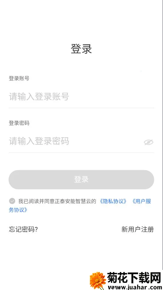 ̩�������(�����ά��������)v1.8.2 ��׿��