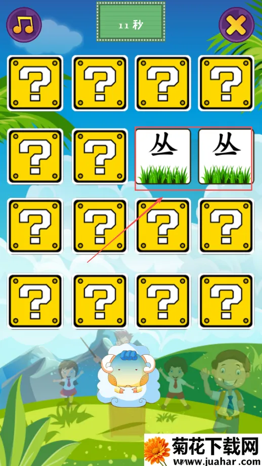 ��ͯ������԰(��ͯ�����Ϸ)