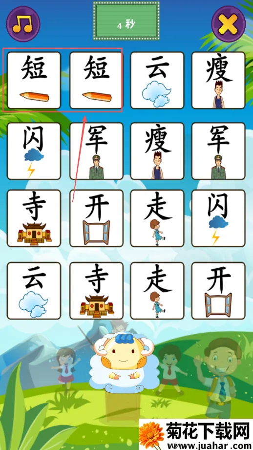 ��ͯ������԰(��ͯ�����Ϸ)