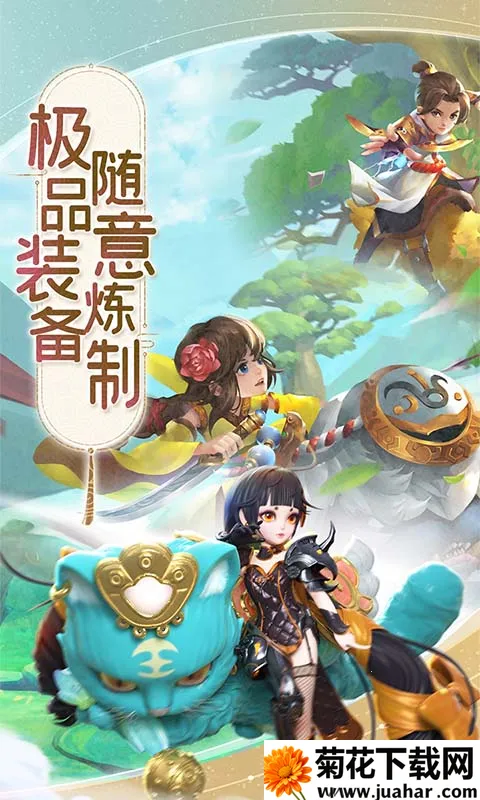 蛮荒神兵诀(修仙放置游戏) 蛮荒神兵诀(修仙放置游戏)